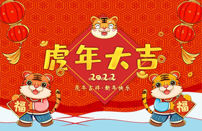 顺动国际传媒提前给您拜年啦，祝您新年快乐！ 