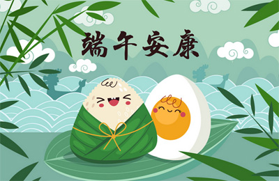 顺动国际传媒祝愿大家端午节快乐，幸福安康！