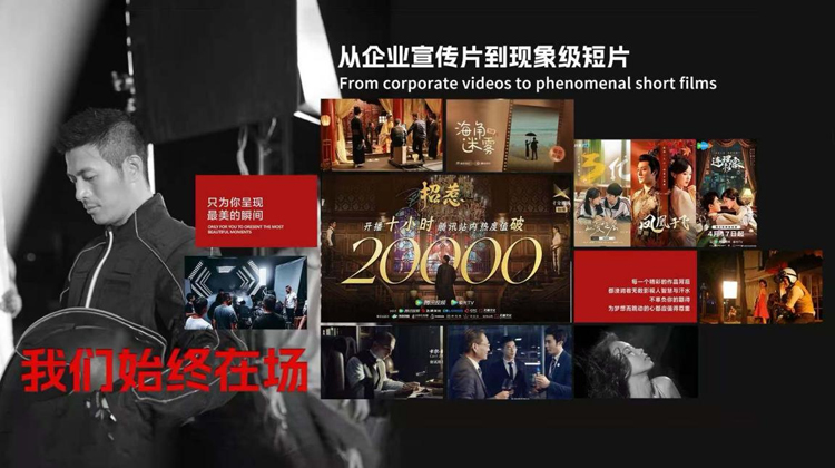 高性价比TVC拍摄公司——预算有限,也能拍出大片质感的秘密