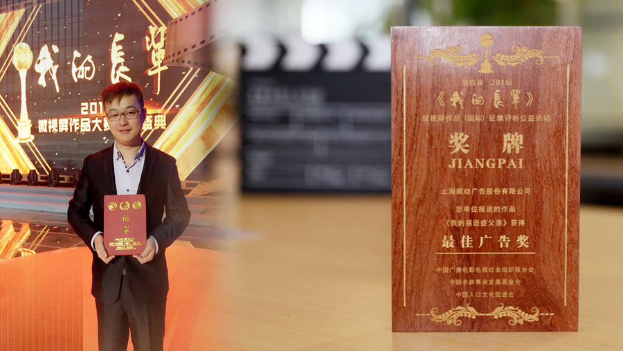 顺动国际传媒成立20周年啦！