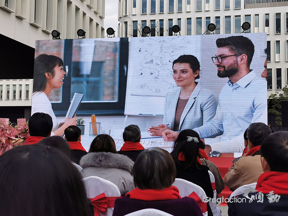 企业宣传片拍摄
