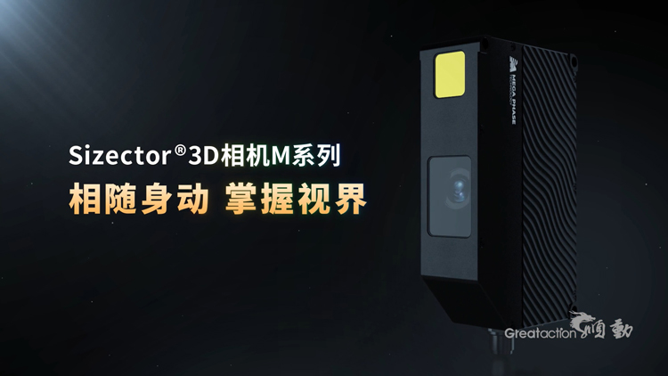 相机广告片制作有哪些要点？