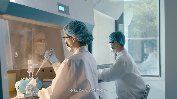 生物医药宣传片制作：四大核心要点，突出科技与创新