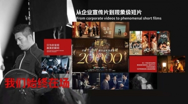 高性价比TVC拍摄公司——预算有限，也能拍出大片质感的秘密